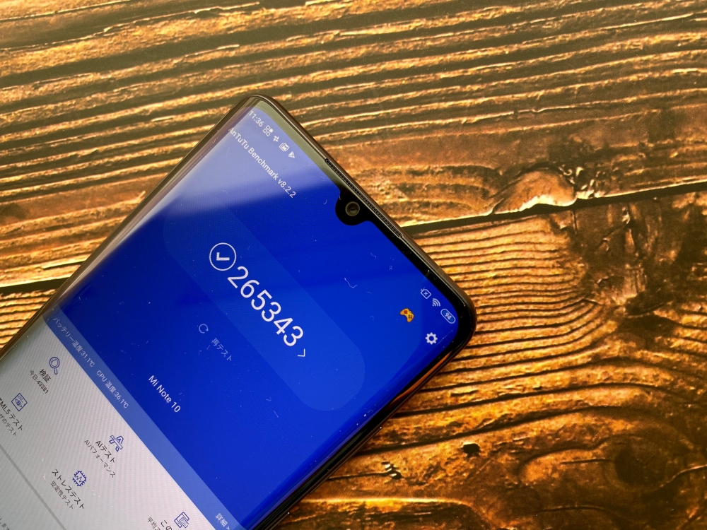 Xiaomi Mi Note 10のAntutu Ver8のスコア
